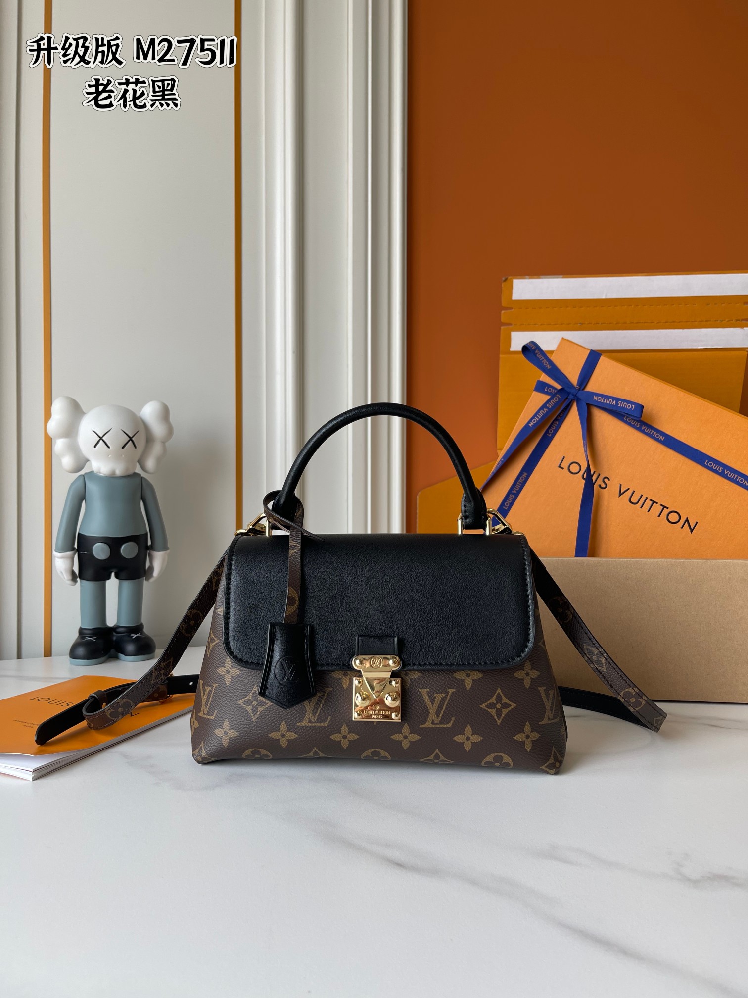 Bagsaaa LV M27511 Madeleine BB Bag Monogram Black - 24.5cm